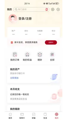 ����bank���������ֻ����н�ͼ4