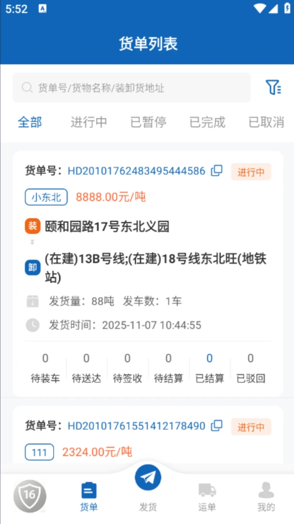 16��ƽ�ͼ