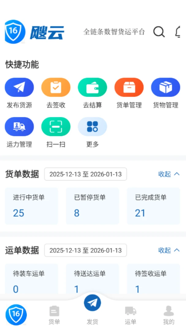 16��ƽ�ͼ