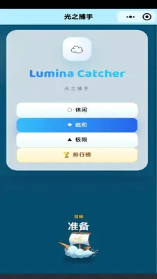 ��һӢ������ͼ2