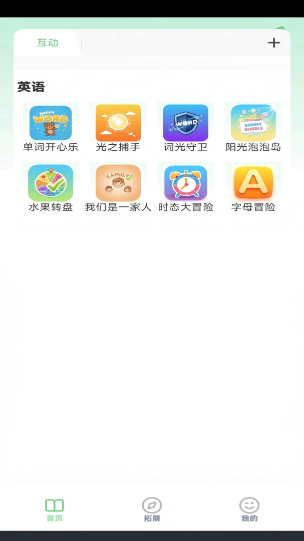 ��һӢ������ͼ
