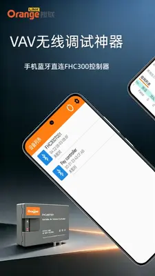Orange Link��ͼ0