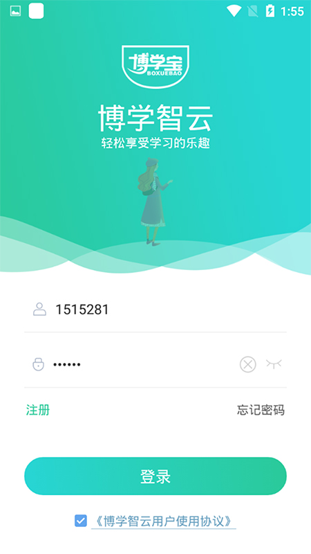 ��ѧ�ǿ���׿�������ϰ�����ͼ