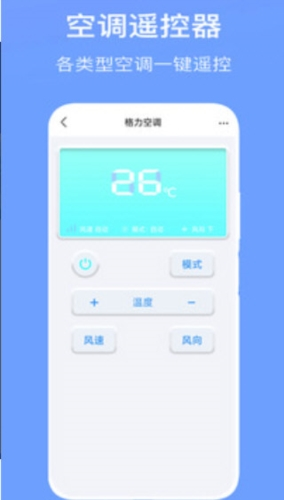 �յ�ң������ͨ�� ��׿�� ���������ͼ