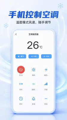 �յ�ң������ͨ�ý�ͼ0