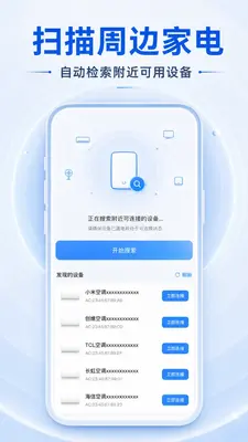 �յ�ң������ͨ�ý�ͼ2