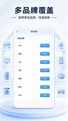 �յ�ң������ͨ�ý�ͼ3