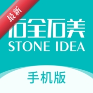ʯȫʯ���ֻ���4.0.2 ʯ����Ϣ����