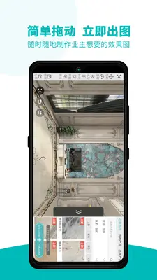 ʯȫʯ���ֻ����ͼ4