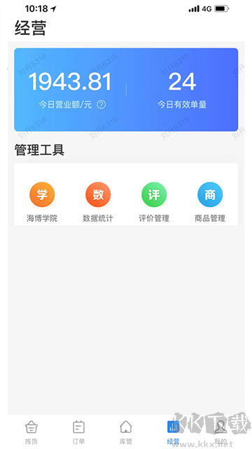 ��ﺣ������ ��׿�� ʹ�ý����ͼ