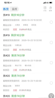 达达海博助手截图0