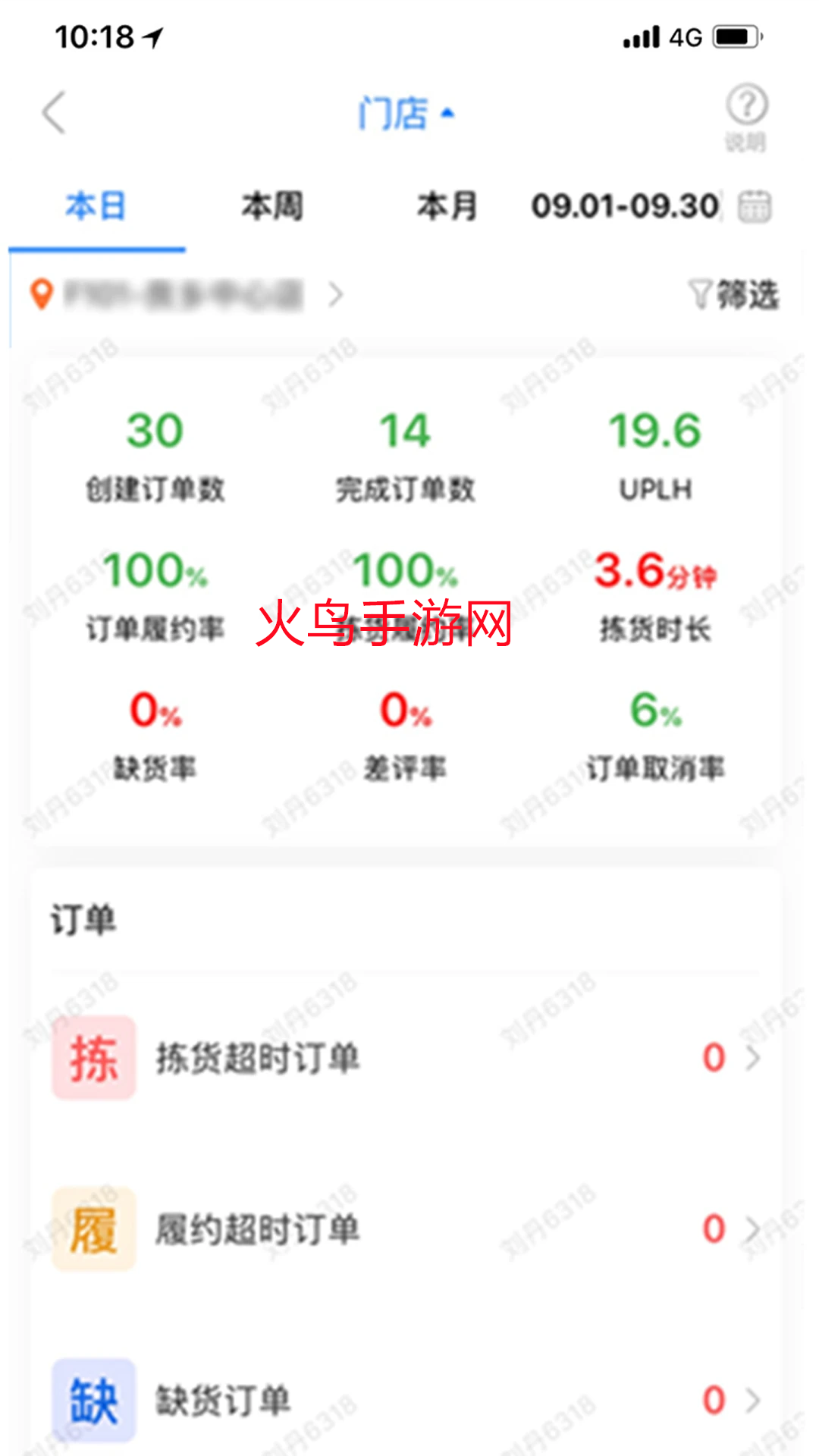 ��ﺣ�����ֽ�ͼ