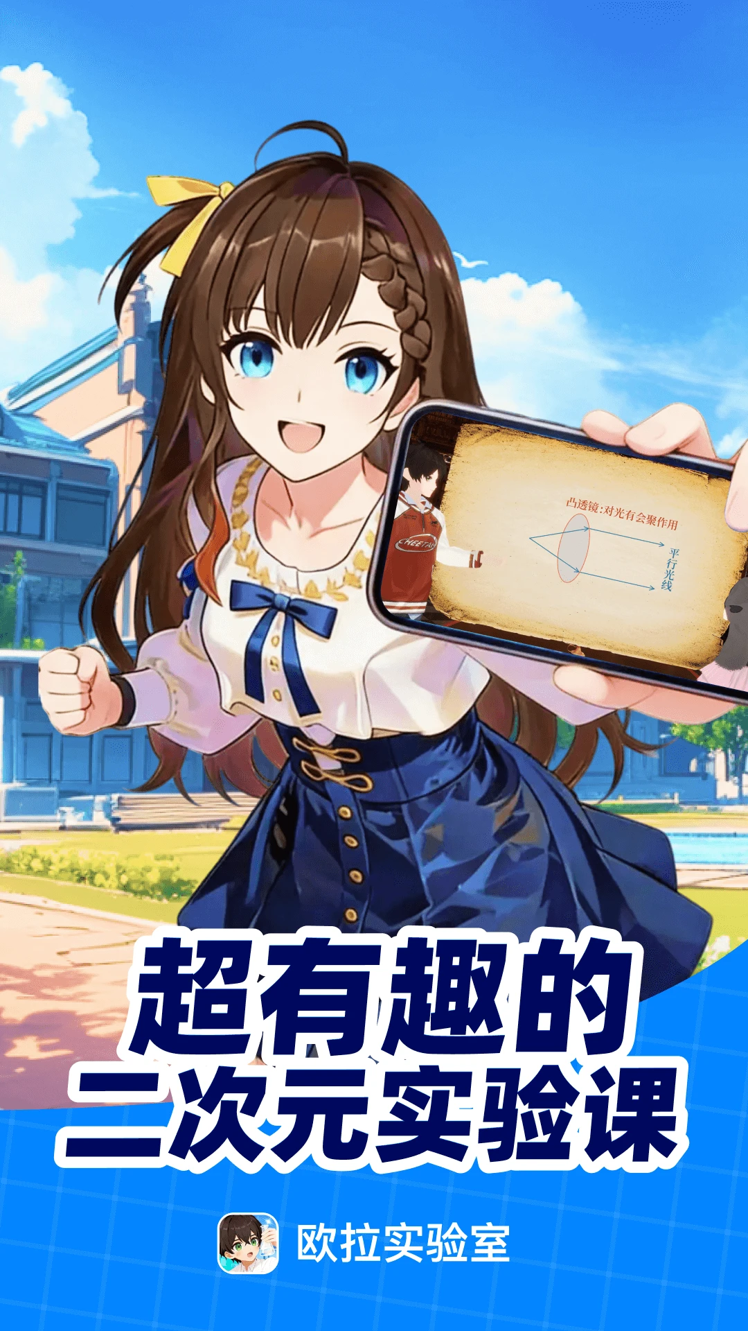 ŷ��ʵ���ҽ�ͼ