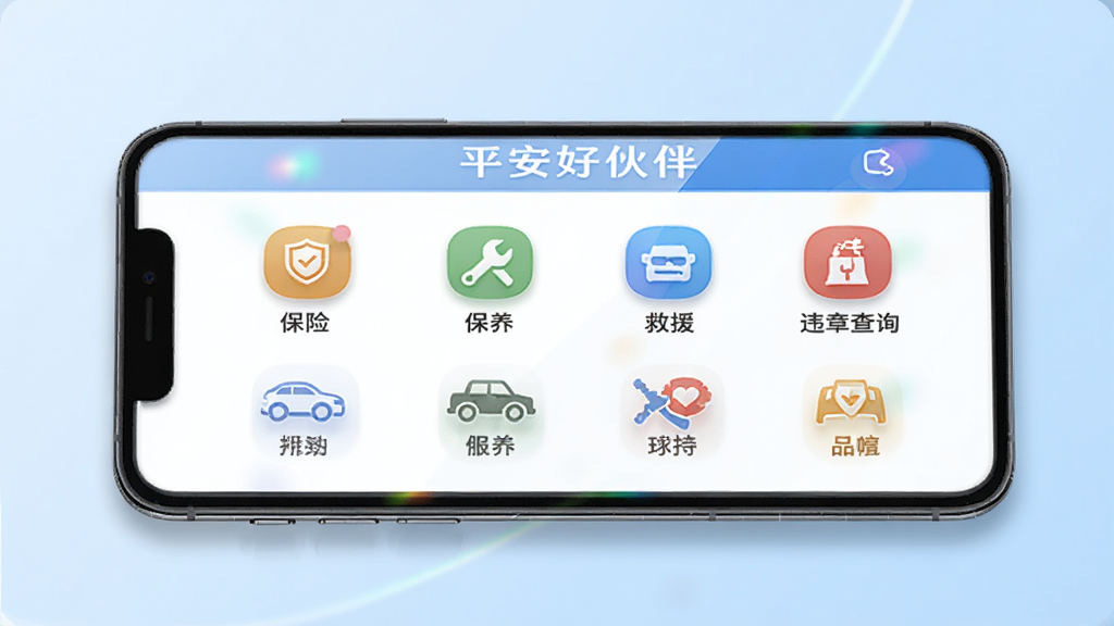 ƽ���û���ֻ�Ӧ��������չʾ��һ�������ֻ����з��ã���Ļ��ʾ����������APP��ҳ���������ա���������Ԯ��Υ�²�ѯ�ȹ���ͼ�꣬����Ϊǳ��ɫ���䣬���ּ������������ִ��Ƽ��У�ϸ�ڰ���ͼ����Ӱ����Ļ���⣬���ʸ��壬�ɾ����޶���Ԫ��