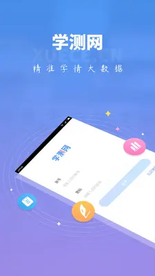 ѧ������ʦ���ͼ0