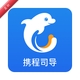 Я��˾����8.50.9 ˾���ӵ�����