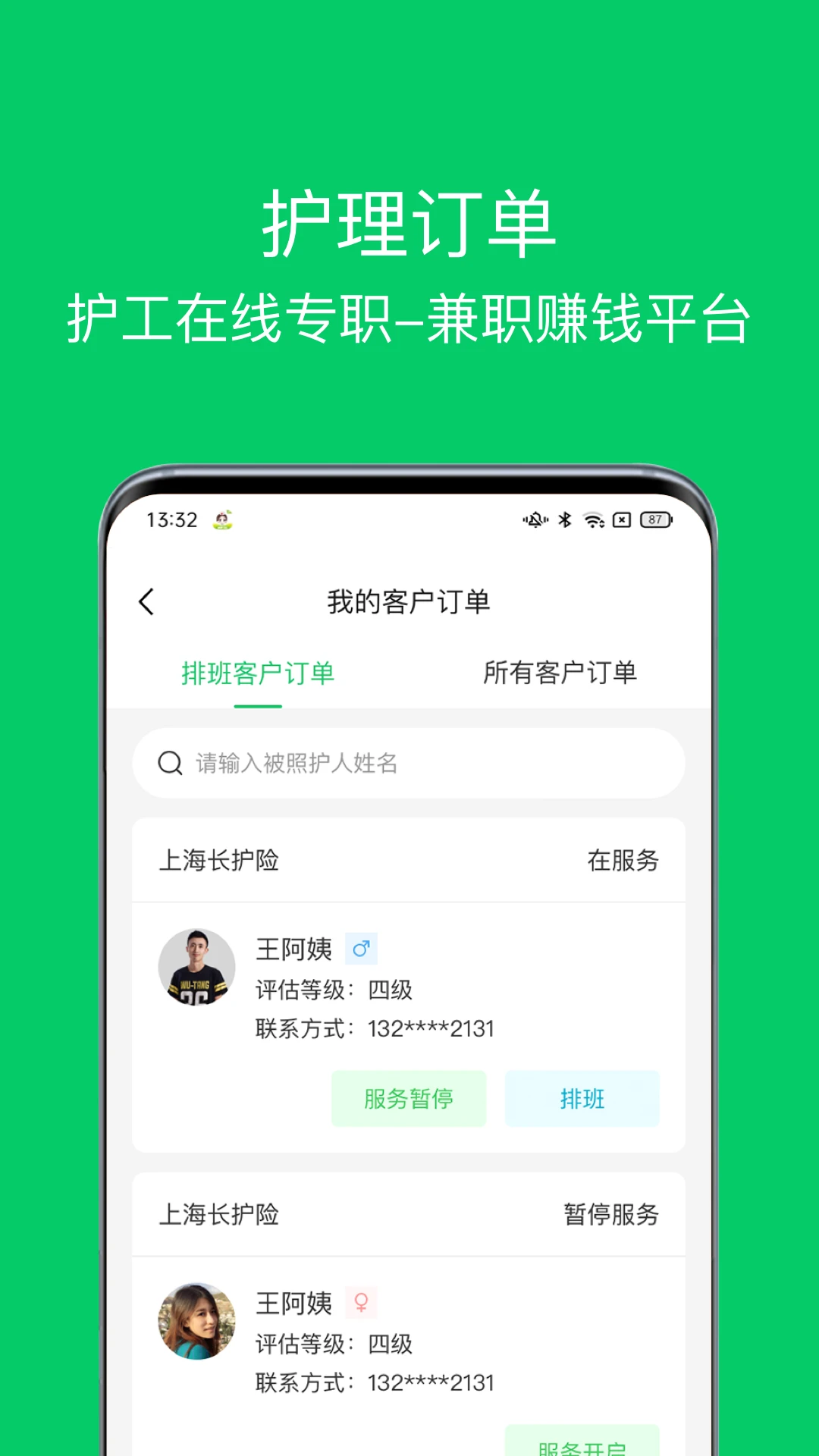 �ջ�365�����˽�ͼ