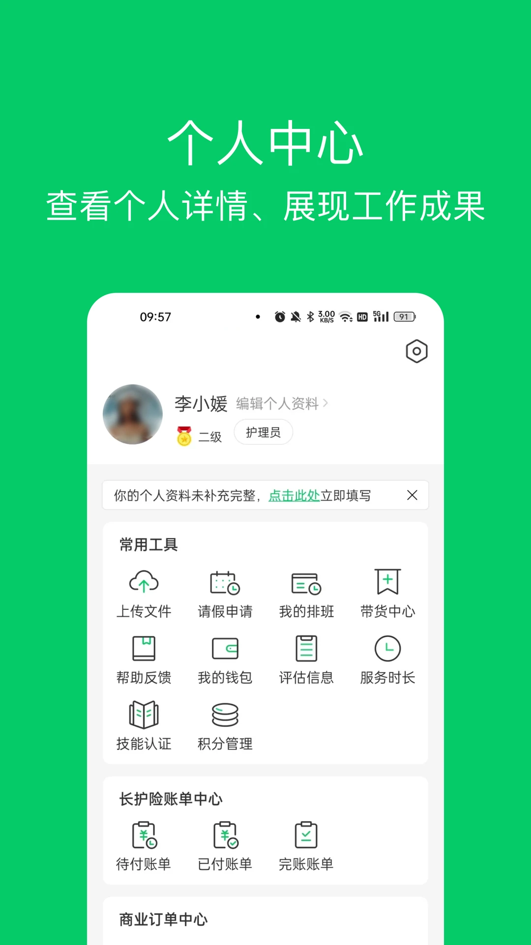�ջ�365�����˽�ͼ