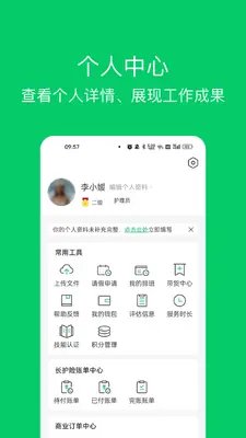 �ջ�365�����˽�ͼ3