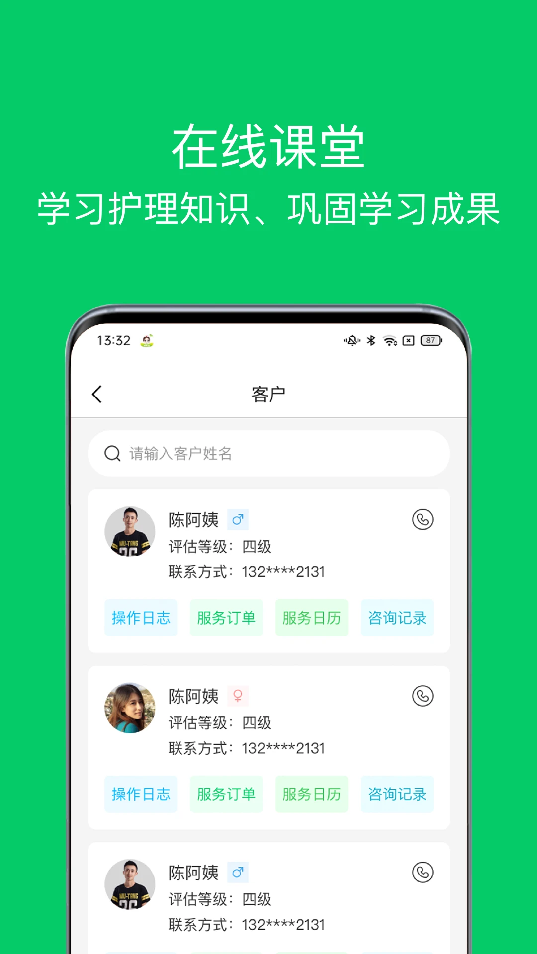 �ջ�365�����˽�ͼ