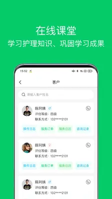�ջ�365�����˽�ͼ2