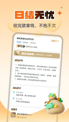 �����м�ְ��ͼ2