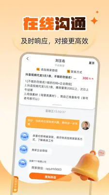 �����м�ְ��ͼ1