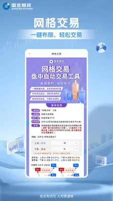 �����ڻ���Ӯ�ƽ�ͼ4