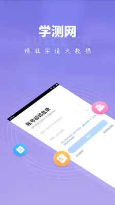 ѧ�����ҳ����ͼ0