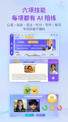 FingerABCѧ���˽�ͼ4