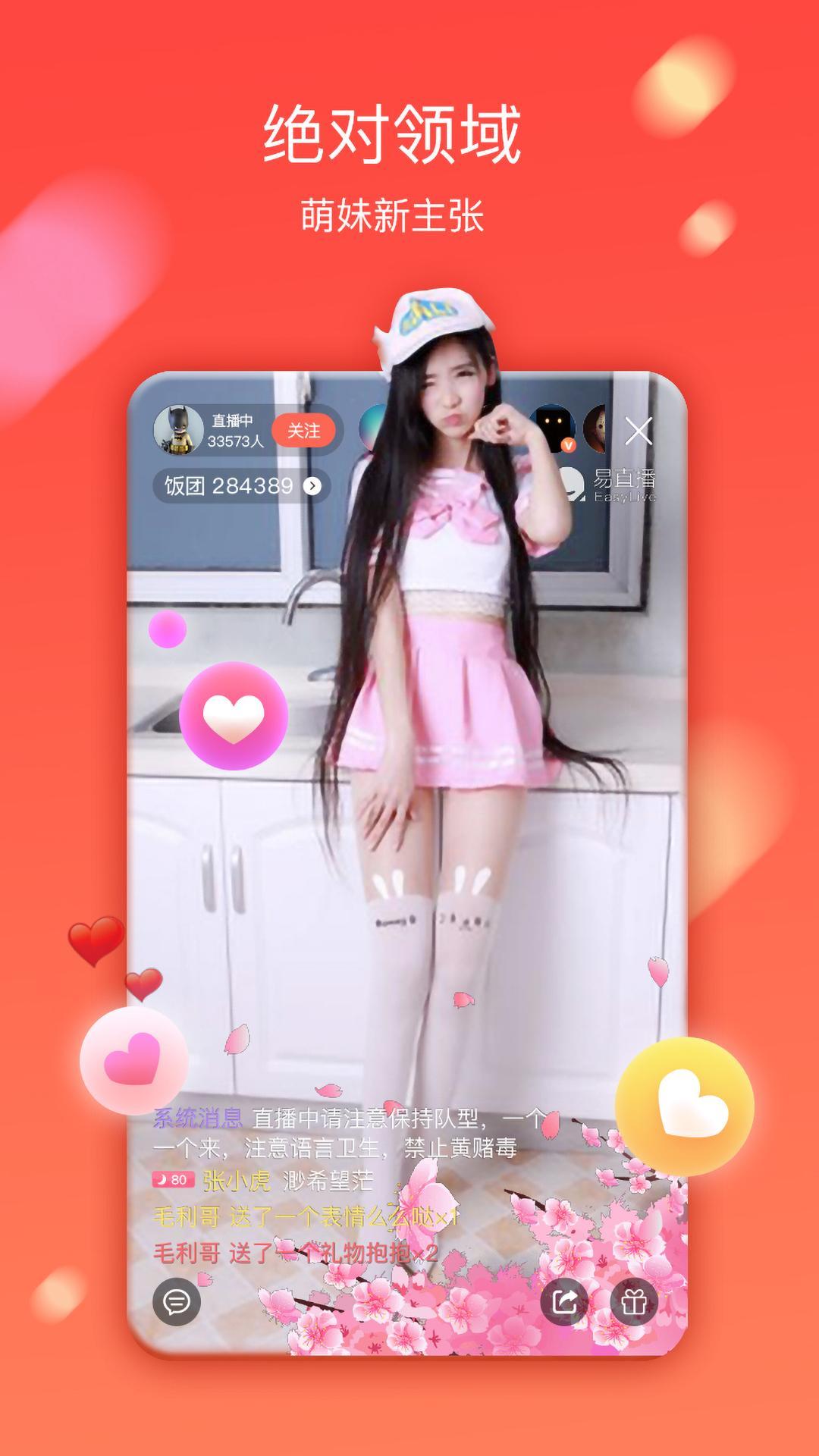 �ײ���׿��ֱ�����������ͼ