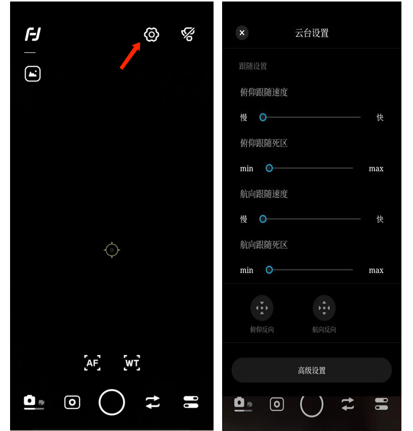 Feiyu ON ��׿�� ��̨���ӽ���