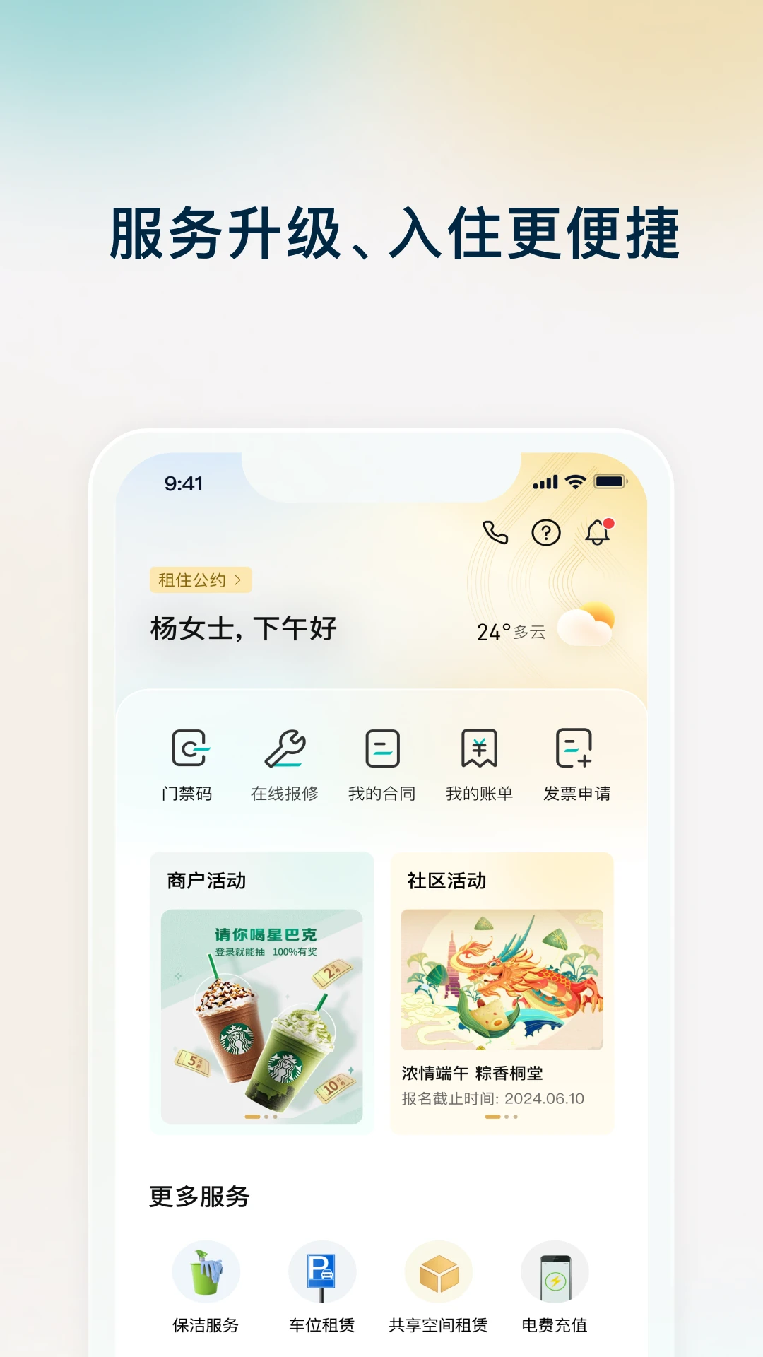 �츮ͩ�ý�ͼ
