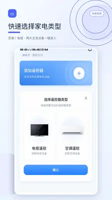����ң���������ؽ�ͼ1