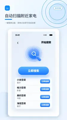 ����ң���������ؽ�ͼ4