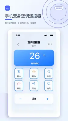 ����ң���������ؽ�ͼ3