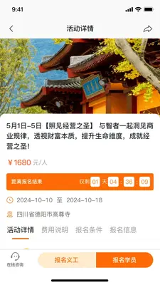 ������O�����½�ͼ2