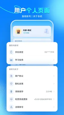 ˼����ѧϰ��ͼ3