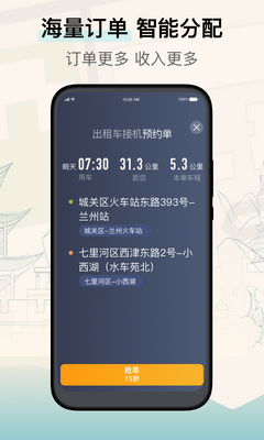 ���ݳ���˾���˽�ͼ1