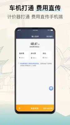 ���ݳ���˾���˽�ͼ4