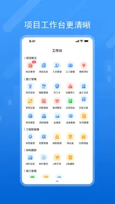 唐吉e装截图3