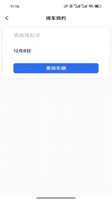 �ﰲ���н�ͼ3