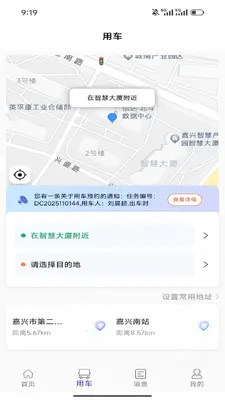 �ﰲ���н�ͼ2