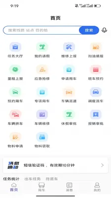 �ﰲ���н�ͼ1