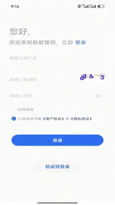 �ﰲ���н�ͼ0