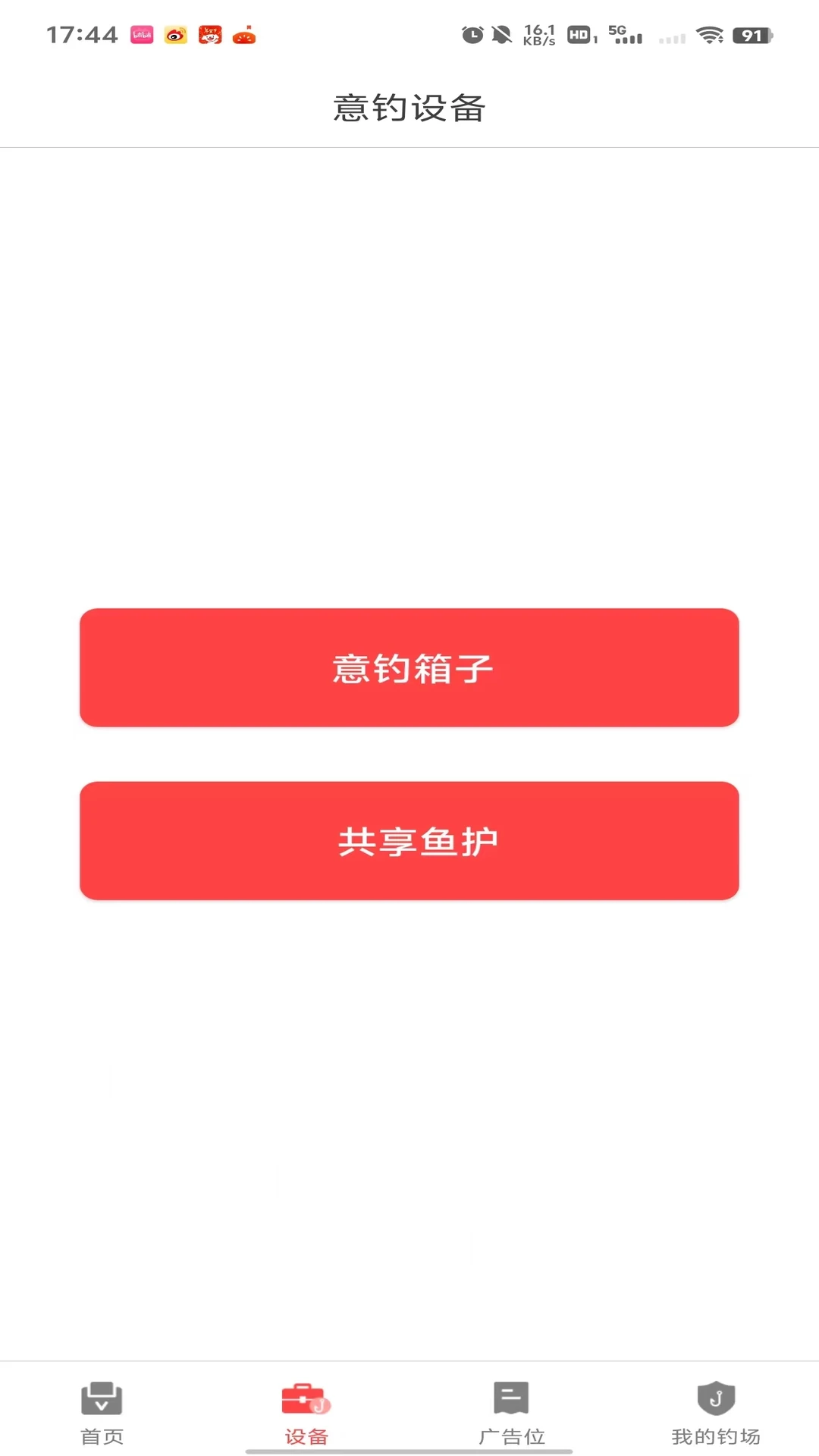 ����̻��˽�ͼ