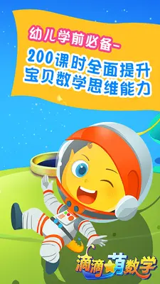 �ε�����ѧ��ͼ0
