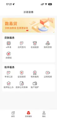 �����ջݽ�ͼ1