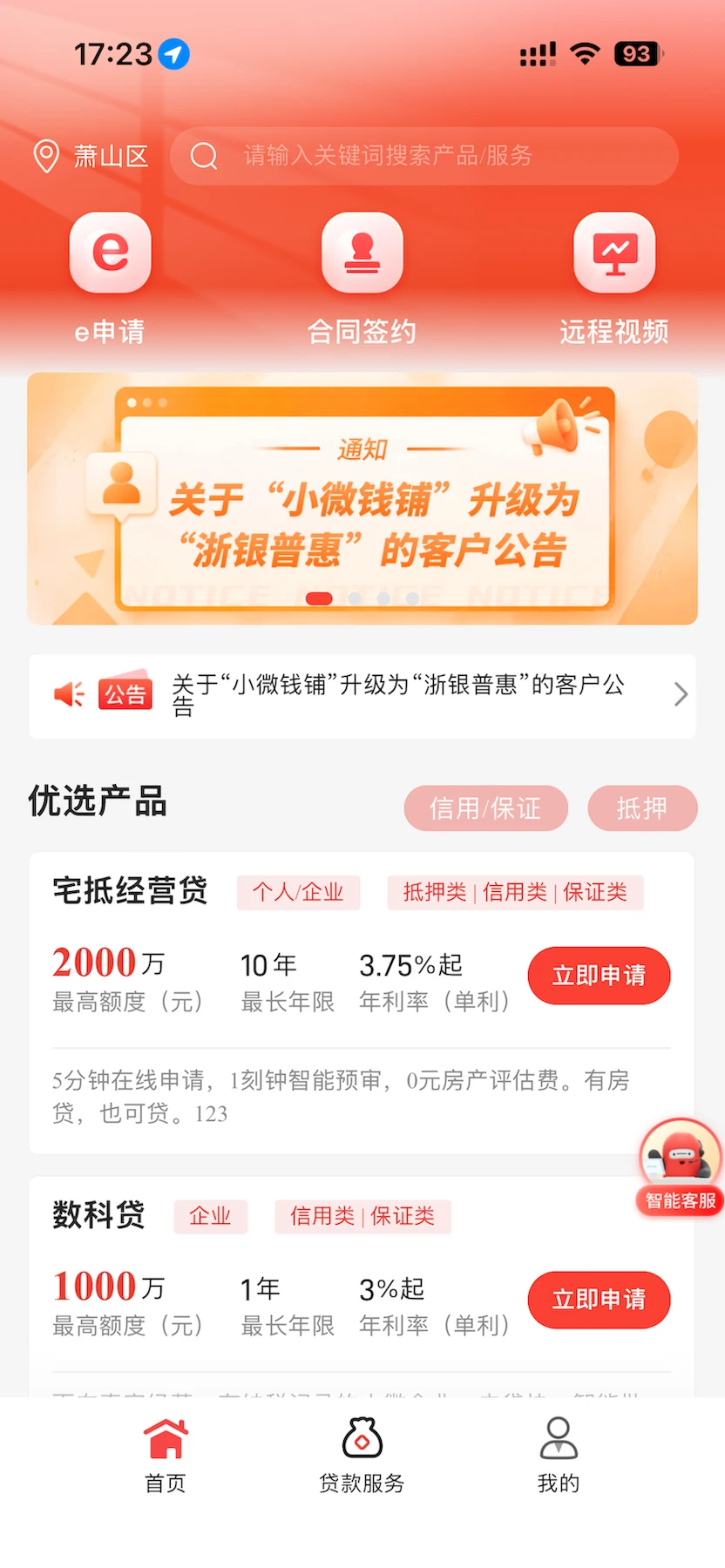 �����ջݽ�ͼ