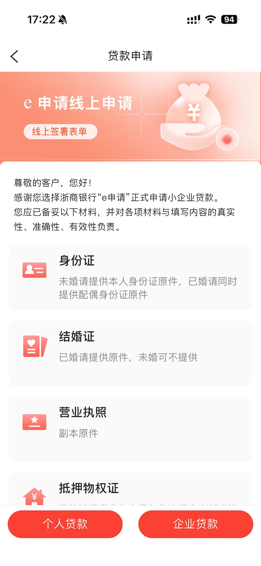 �����ջݽ�ͼ